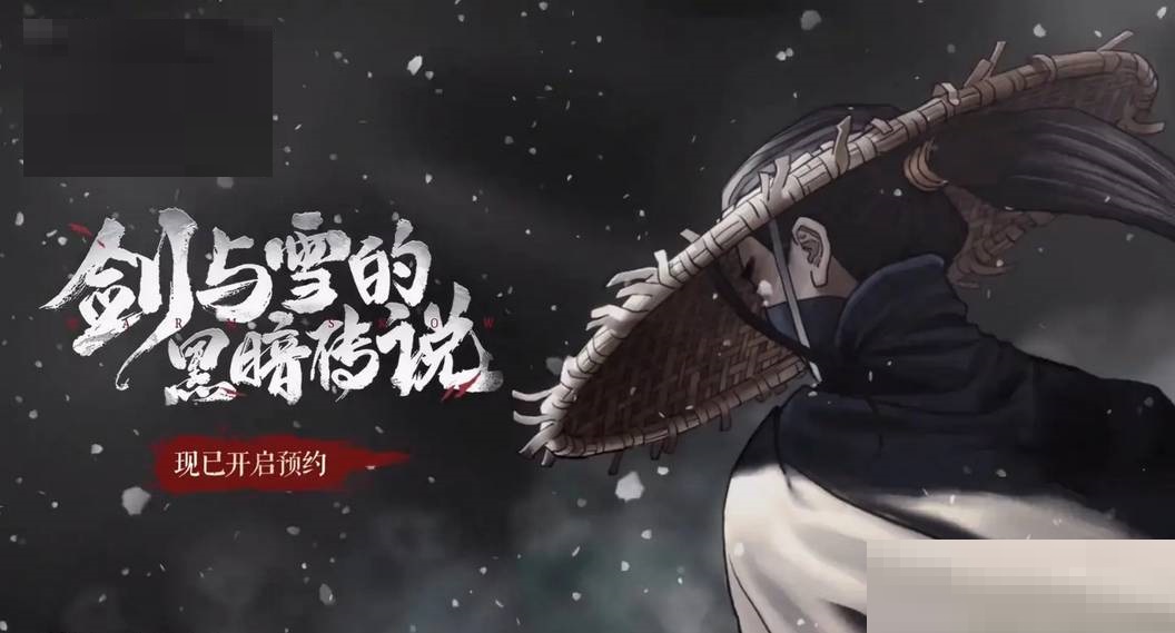 暖雪动力核心怎么获得?暖雪动力核心获得攻略