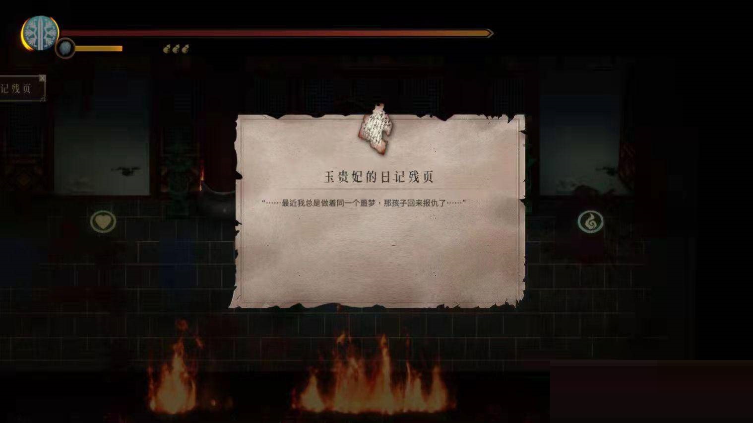 暖雪玉贵妃路线是什么?暖雪玉贵妃路线介绍