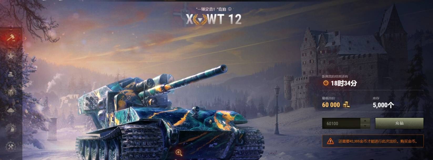坦克世界wt100百运怎么获得?坦克世界wt100百运获得攻略