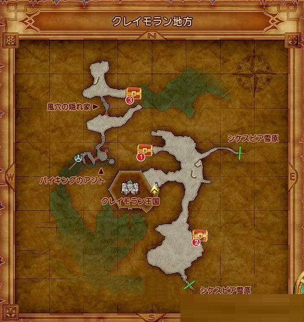 勇者斗恶龙11克雷莫兰地方地区宝箱怪在哪里?勇者斗恶龙11克雷莫兰地方地区宝箱怪位置介绍