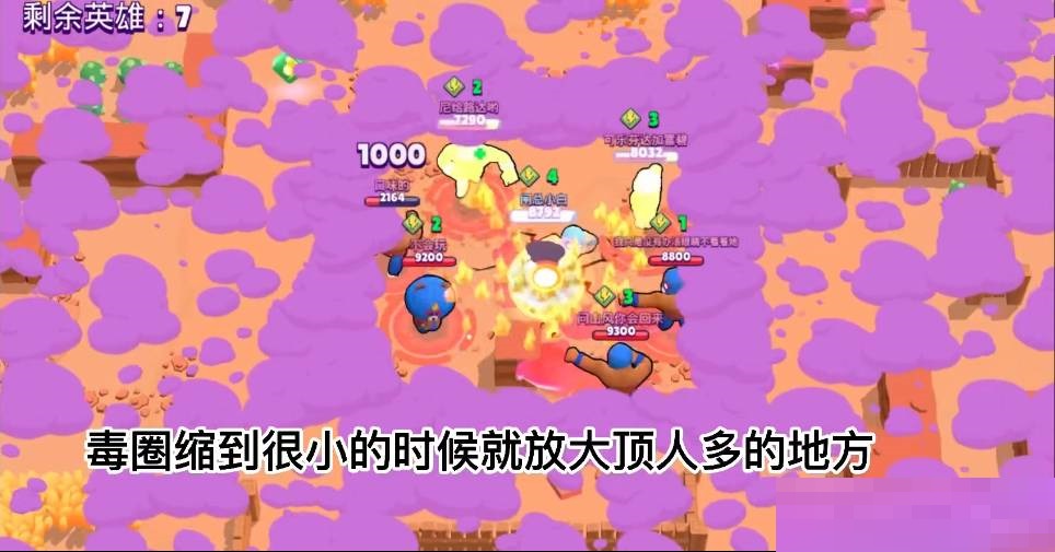 荒野乱斗普利莫上分技巧是什么?荒野乱斗普利莫上分技巧介绍