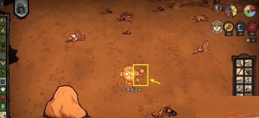 饥荒传送法杖怎么使用?饥荒传送法杖使用方法