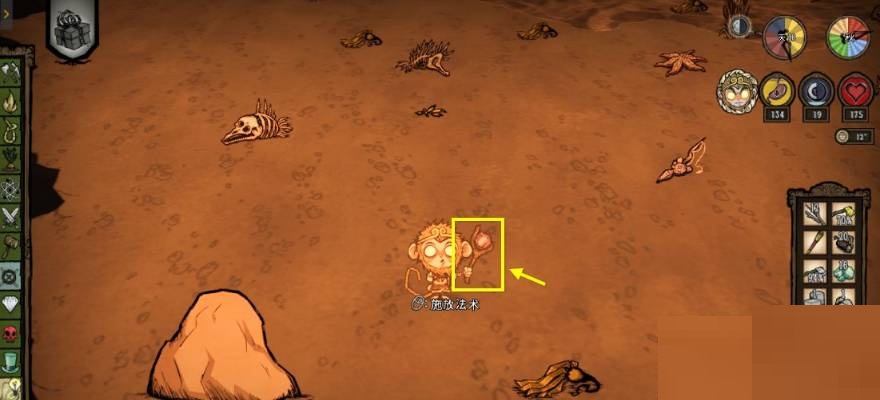 饥荒传送法杖怎么使用?饥荒传送法杖使用方法