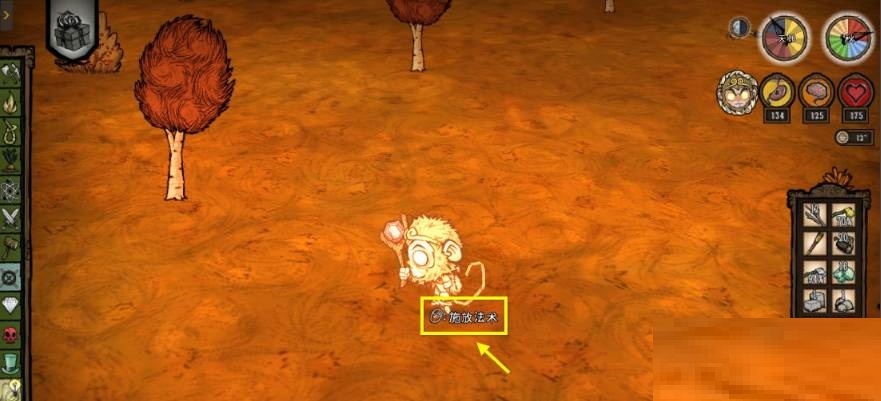 饥荒传送法杖怎么使用?饥荒传送法杖使用方法