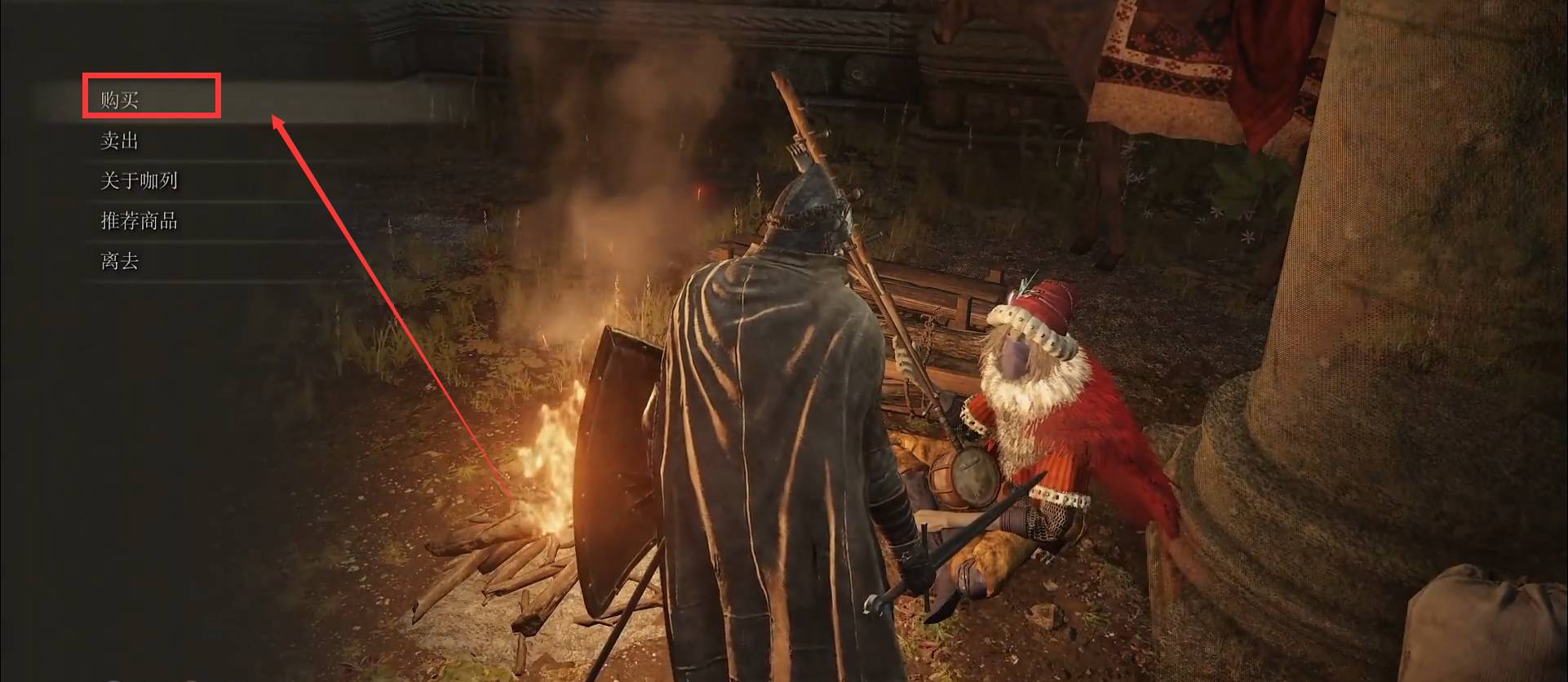 艾尔登法环箭矢怎么获得?艾尔登法环箭矢获得攻略