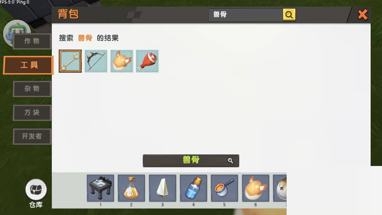 迷你世界狐狸怎么驯服?迷你世界狐狸驯服方法