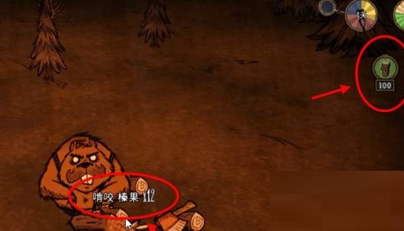 饥荒伍迪怎么变身?饥荒伍迪变身攻略