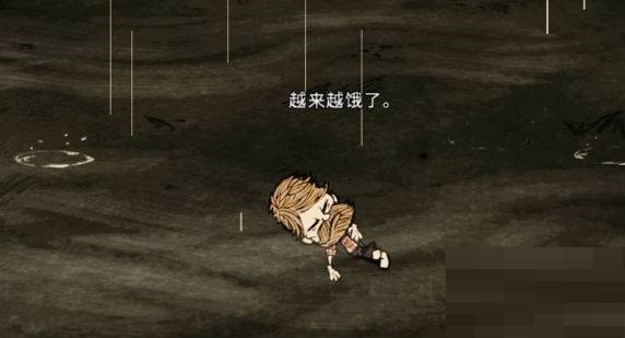 饥荒伍迪怎么变身?饥荒伍迪变身攻略