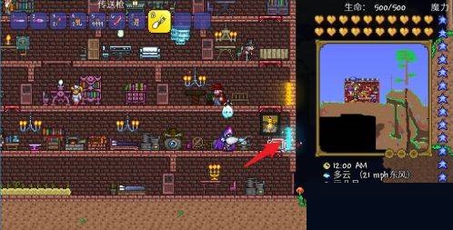 泰拉瑞亚传送枪怎么用?泰拉瑞亚传送枪使用攻略