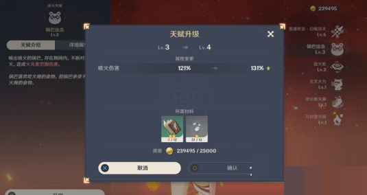 原神太山宝贝满船归任务怎么完成?原神太山宝贝满船归任务完成攻略