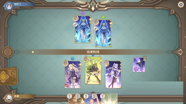 原神酒馆挑战藏镜仕女怎么打?原神酒馆挑战藏镜仕女打法介绍