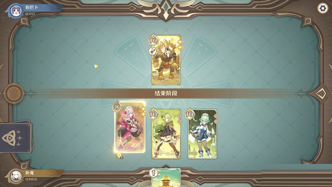 原神丘丘岩盔王怎么通关？原神丘丘岩盔王通关攻略