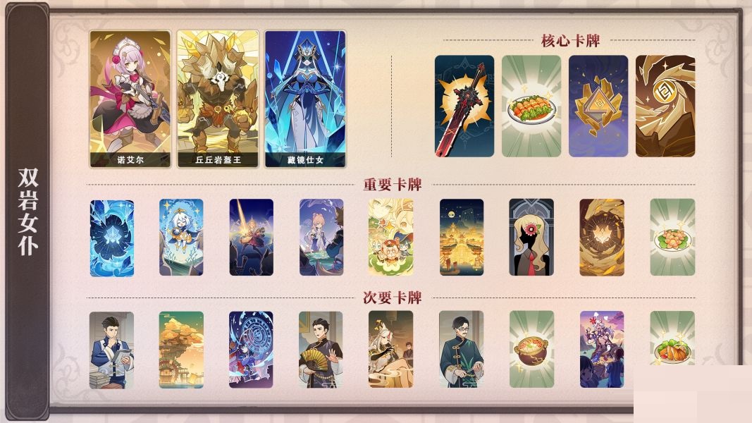 原神丘丘岩盔王怎么通关？原神丘丘岩盔王通关攻略