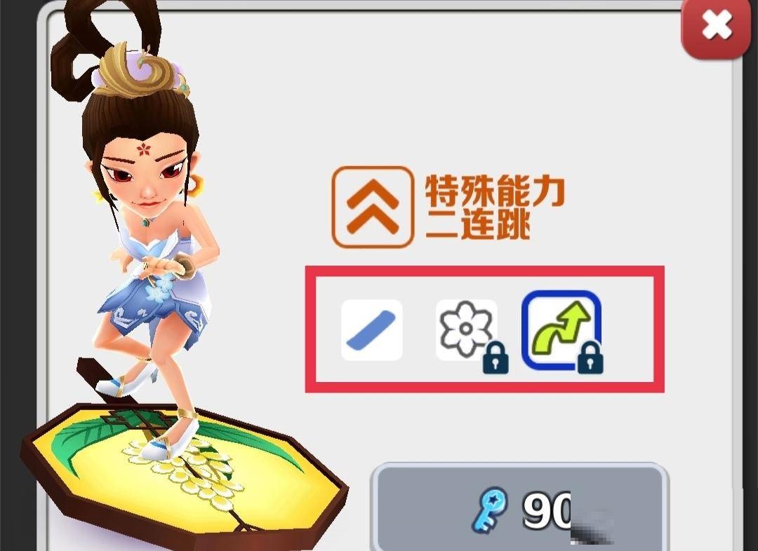 地铁跑酷桂花扇滑板怎么样?地铁跑酷桂花扇滑板介绍