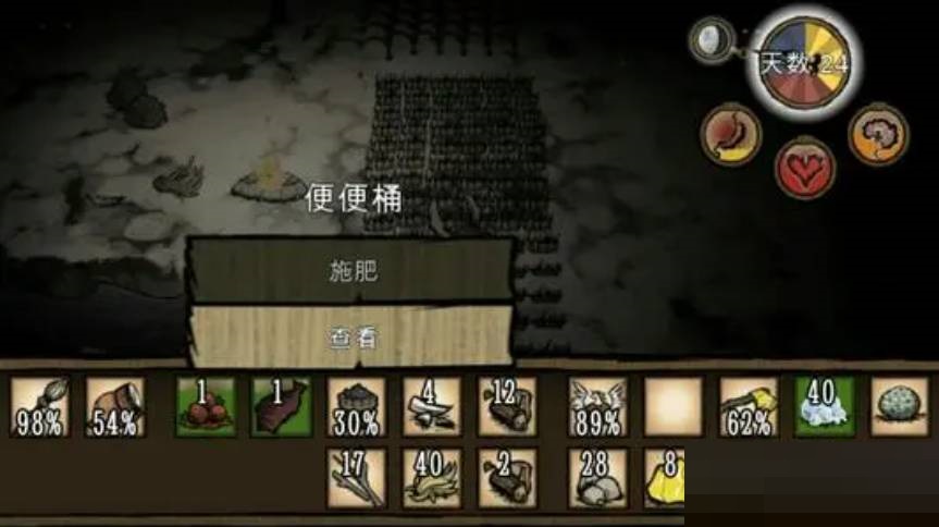 饥荒便便桶怎么使用?饥荒便便桶使用方法