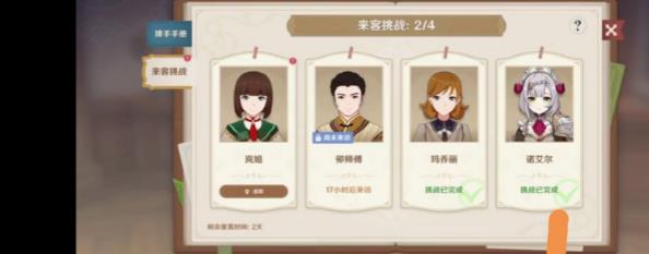 原神七圣召唤怎么升级?原神七圣召唤升级方法