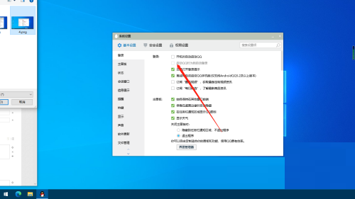 腾讯QQ怎么设置自动登录?腾讯QQ设置自动登录教程