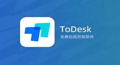 ToDesk远程控制怎么打开设备远程控制权限?ToDesk打开设备远程控制权限的方法