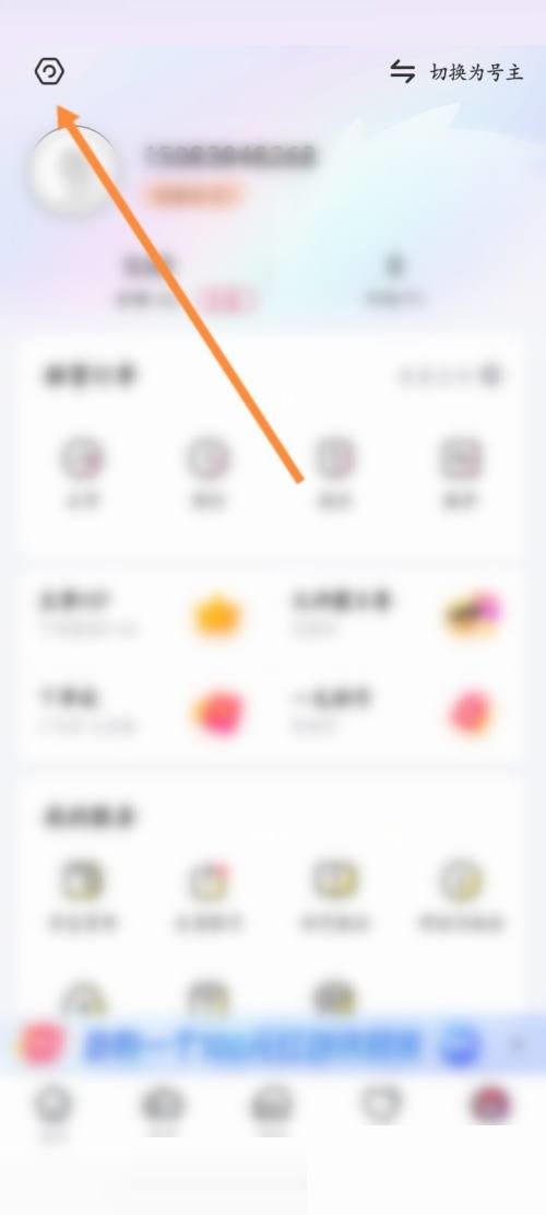 租号玩怎么实名认证？租号玩实名认证教程