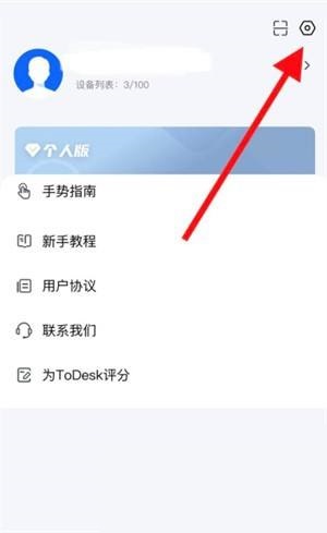 ToDesk远程开机怎么使用？ToDesk远程开机使用方法