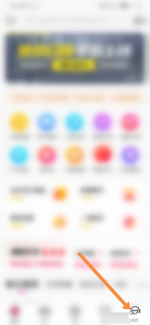 租号玩怎么检查更新？租号玩检查更新教程