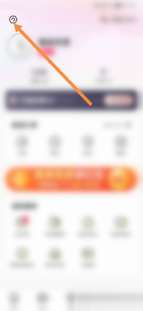 租号玩怎么查看版本号？租号玩查看版本号教程