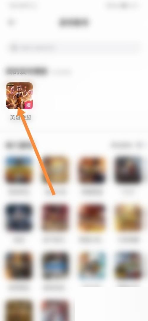 租号玩怎么发布账号？租号玩发布账号教程