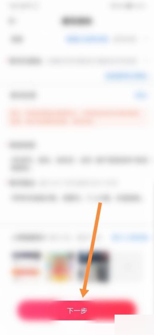 租号玩怎么发布账号？租号玩发布账号教程