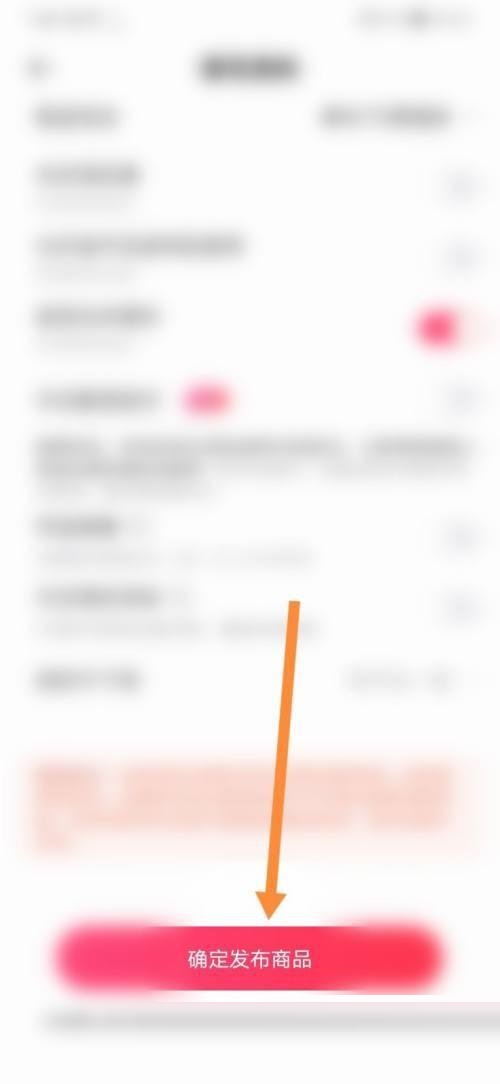 租号玩怎么发布账号？租号玩发布账号教程