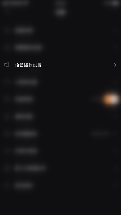 快手直播伴侣怎么关闭分享消息？快手直播伴侣关闭分享消息方法