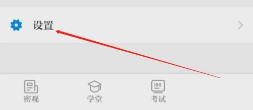 保密观怎么查看版本说明？保密观查看版本说明教程