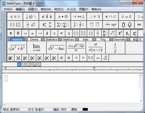 MathType工具栏怎么放大？MathType工具栏放大方法