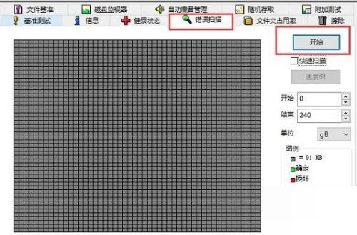 图吧工具箱怎么进行硬盘检测？图吧工具箱进行硬盘检测方法