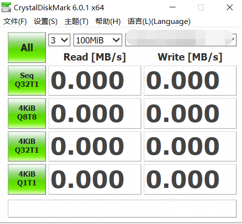 Crystal Disk Mark怎么测试u盘?Crystal Disk Mark测试u盘的方法