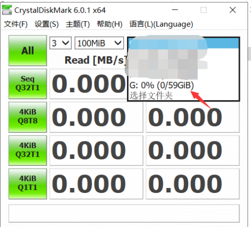 Crystal Disk Mark怎么测试u盘?Crystal Disk Mark测试u盘的方法