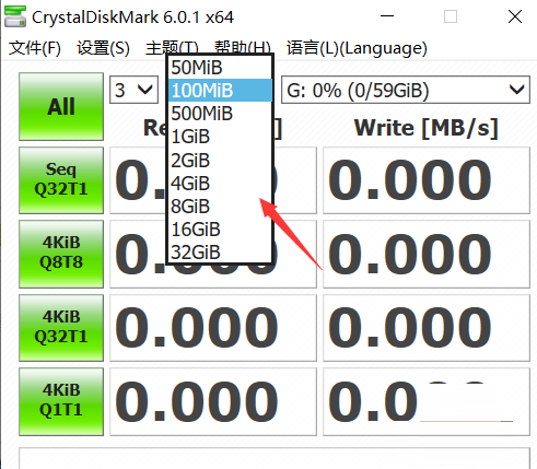 Crystal Disk Mark怎么测试u盘?Crystal Disk Mark测试u盘的方法