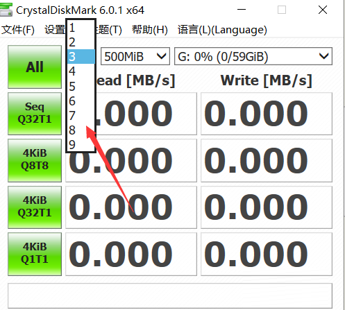 Crystal Disk Mark怎么测试u盘?Crystal Disk Mark测试u盘的方法