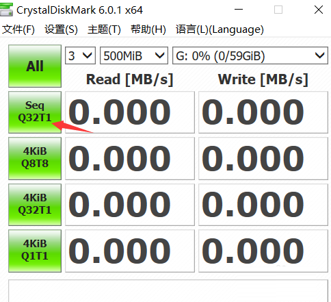 Crystal Disk Mark怎么测试u盘?Crystal Disk Mark测试u盘的方法