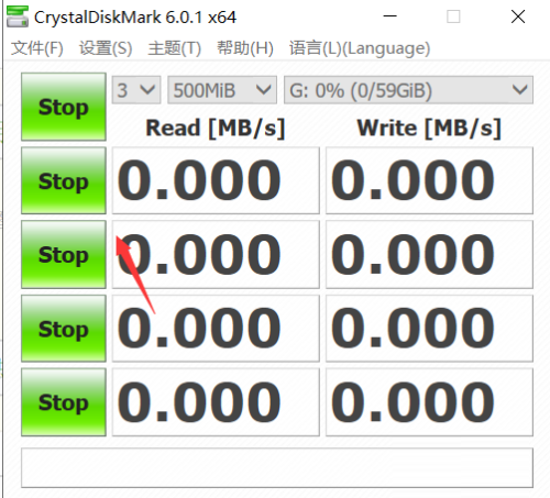 Crystal Disk Mark怎么测试u盘?Crystal Disk Mark测试u盘的方法