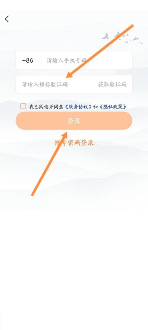 国资e学怎么注册？国资e学注册教程