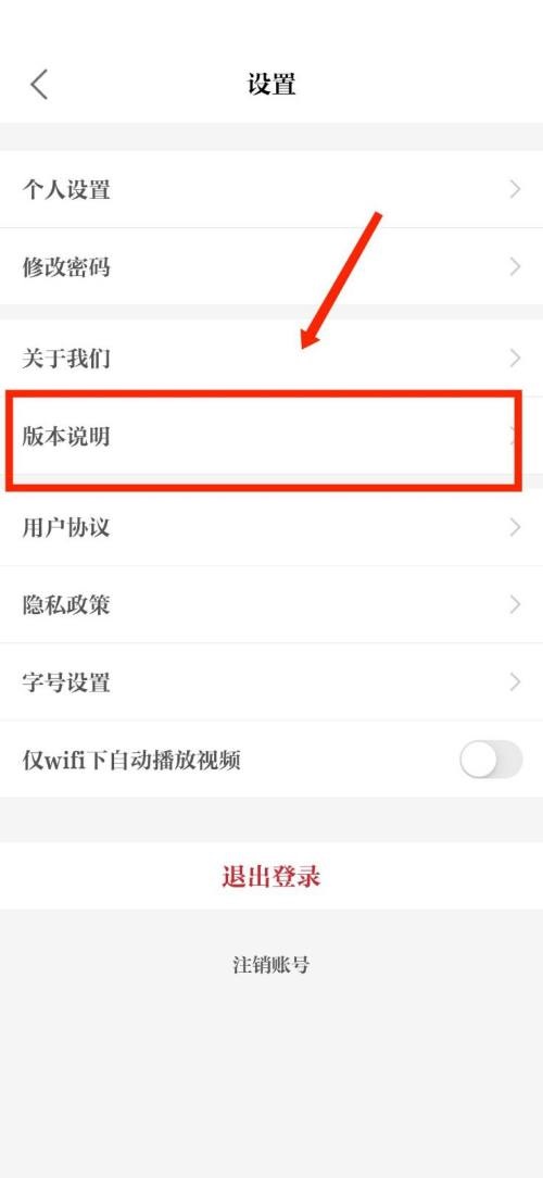 保密观怎么检查版本更新？保密观检查版本更新教程