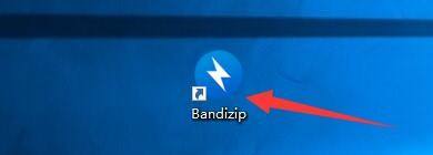 Bandizip如何设置压缩时排除Thumbs.db文件？Bandizip设置压缩时排除Thumbs.db文件教程