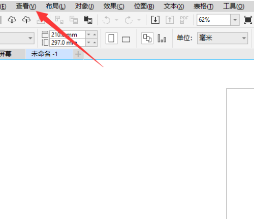 coreldraw怎么校样颜色？coreldraw校样颜色教程