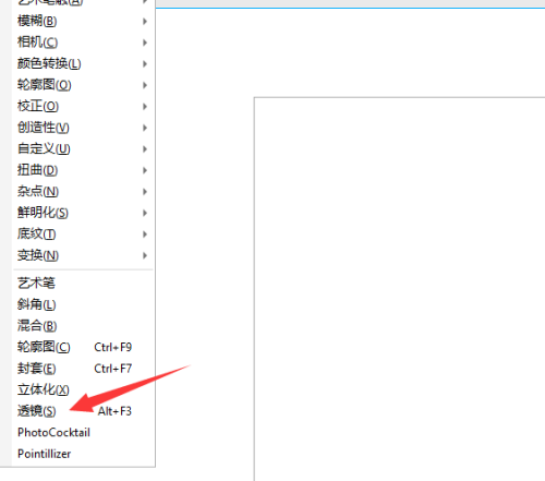 coreldraw透镜效果在哪里？coreldraw透镜效果查看方法