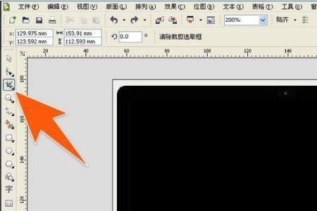 coreldraw怎么裁剪图形？coreldraw裁剪图形教程