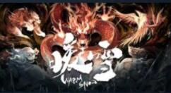 《暖雪》新玩法“无尽梦魇”上线