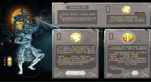 暖雪圣威怒雷金刚流派怎么玩?暖雪圣威怒雷金刚流派玩法攻略