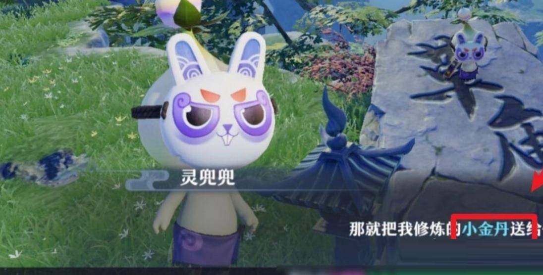 梦幻新诛仙探灵任务踩石板怎么做?梦幻新诛仙探灵任务踩石板完成攻略