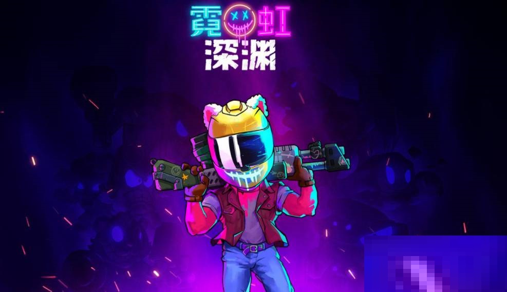 霓虹深渊口红有什么用?霓虹深渊口红作用介绍