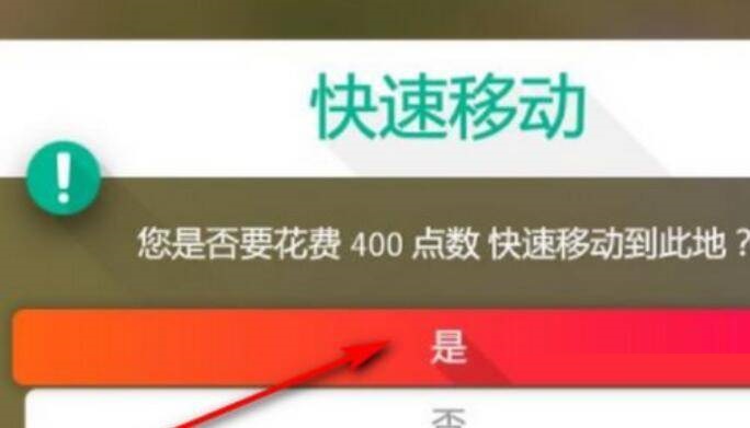 极限竞速地平线4班堡城堡在哪里?极限竞速地平线4班堡城堡位置介绍